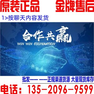 按聊天图片/内容/硒鼓/耗材/配件/打印机/复印机/速印 已实际内容