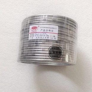 锅炉人孔金属石墨垫片 手孔 人孔不锈钢加石墨人孔垫圈 椭圆垫