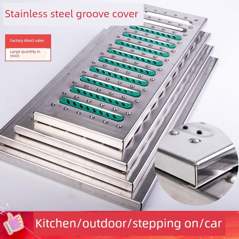 不锈钢地沟盖板201/304厨房食堂下水道排水沟盖板Z不锈钢盖板
