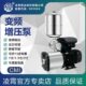 广东凌霄CMI变频增压泵家用全自动220v自来水加压商用380V恒压泵