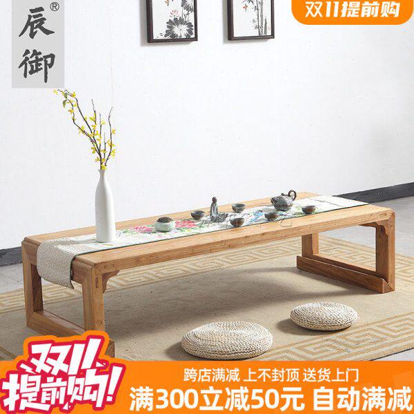 新中式禅意茶几明清古典矮几榆木榻榻米炕几榫卯实木家具免漆飘窗