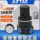 08调压阀SR200 原装 亚德客SR气压调节阀空气调气阀SR200 06减压阀
