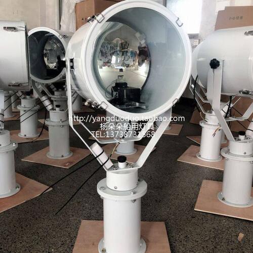 船用探照灯总成1000W投光灯CTG3扫海灯 强光1000W 水密信号探照灯