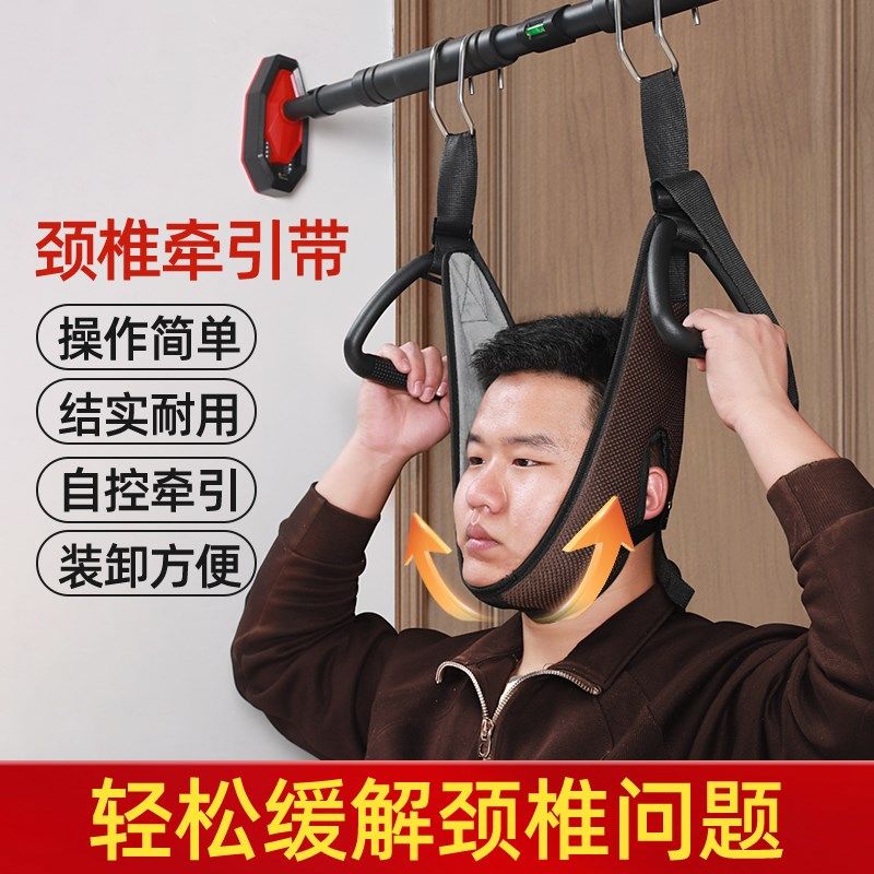 颈椎牵引带吊带i颈椎单杠悬挂家用牵引带颈部吊脖子拉伸器悬吊神