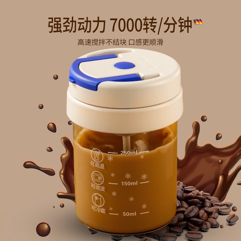 全自动搅拌c杯2024新款咖啡杯电动充电款带刻度可携式懒人豆浆摇