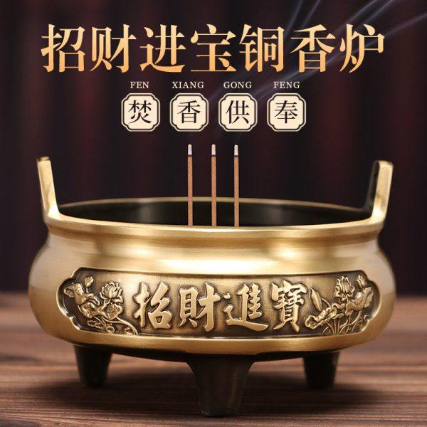 铜香炉家用室内上香供奉香炉供佛香具大号宣德炉线香炉檀香炉,家居饰品,香薰炉,淘宝优惠券,粉丝福利购,淘宝优惠卷
