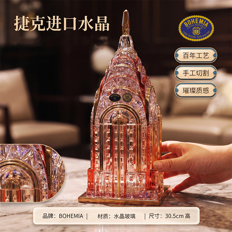 捷克BOHEMIA水晶描金糖果罐