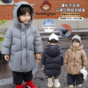 帕丁顿熊2025新款小恶魔儿童羽绒服90白鸭绒中长款加厚外套男女童