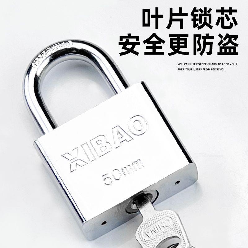 零售通开锁通用挂锁同芯