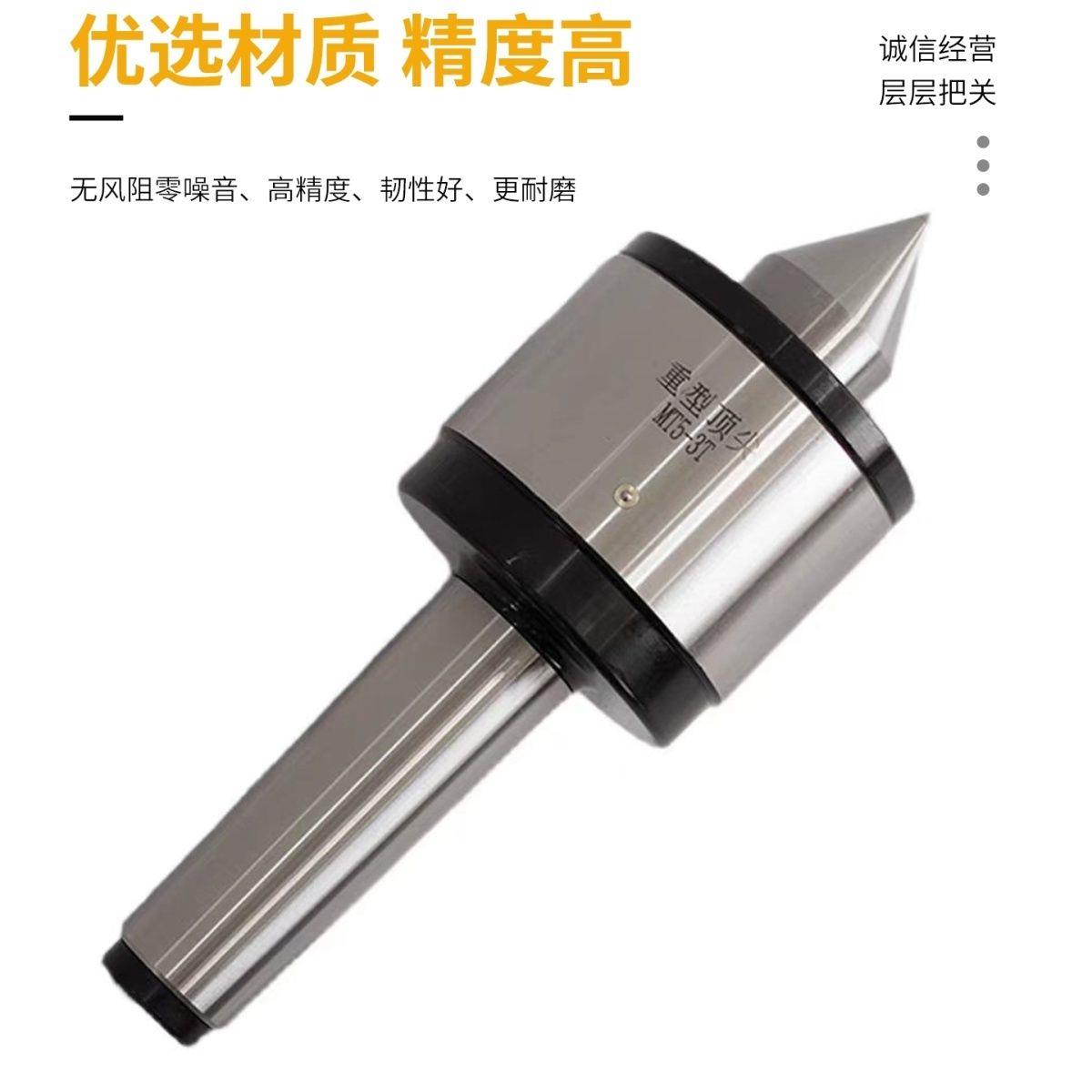 重型高精度车床活动尾座