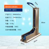 鞋 型升扶手脚套拖拉式 机商务后拉式 套机拖拉式 套机 套鞋 喜来客级版