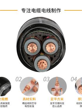 四YJV28.7-15kYJV228.2v川四3*120铜芯高压电力电缆川
