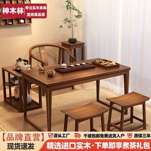 新中式 家阳台小型干湿实木茶RGD茶桌椅组合泡客厅用小台简约功夫