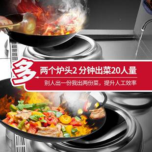 商用双头店小657炒炉猛电不锈钢大功率电磁炉餐厅酒食堂火爆炒火
