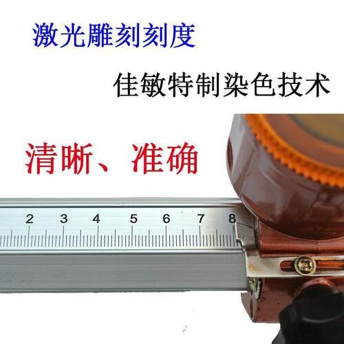 佳敏K6超硬超粗铝合金杆T