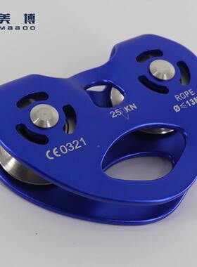 户双外山攀岩高轮空心型滑横渡探险救登援红色双轴滑轮