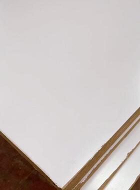 漆双板家具RFE橱板柜板5-18mm密度板贴面免单纯白色生态免漆板