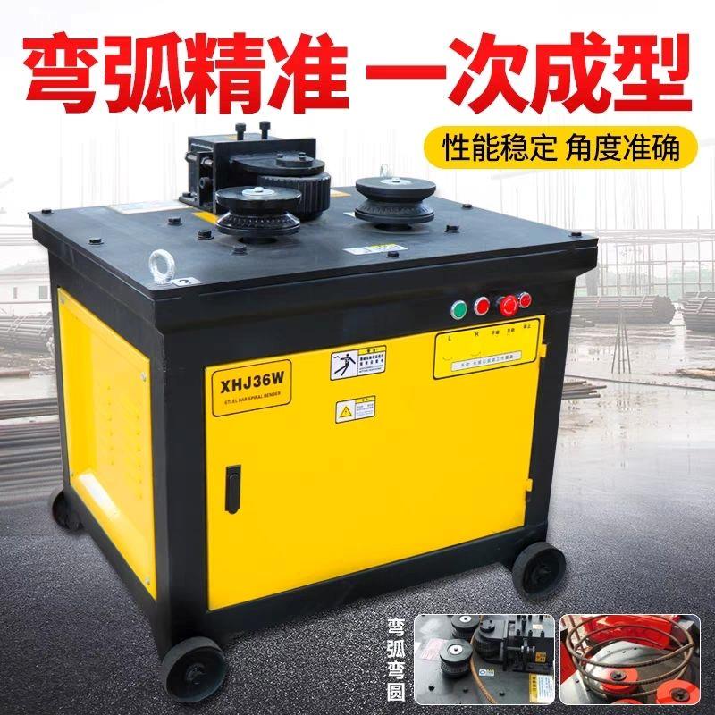 钢筋弯弧机弯圆机数控全