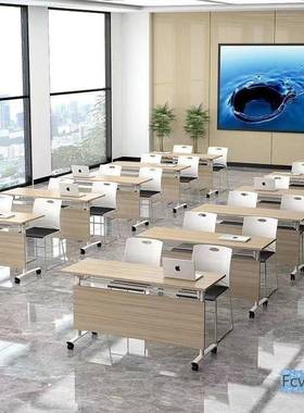 议办公桌可移动课室桌会可折叠培训桌GHG51545椅公司折叠议会桌移