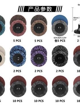 02寸5mm转矩碟套装351砂04件转磨锁螺旋气动打抛光片棕刚玉锆刚玉