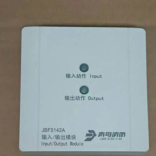 北大青鸟新款JBF5142A输