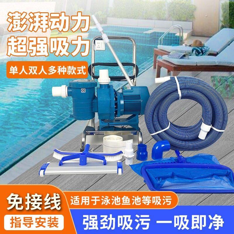 游泳池吸污机池底水下吸