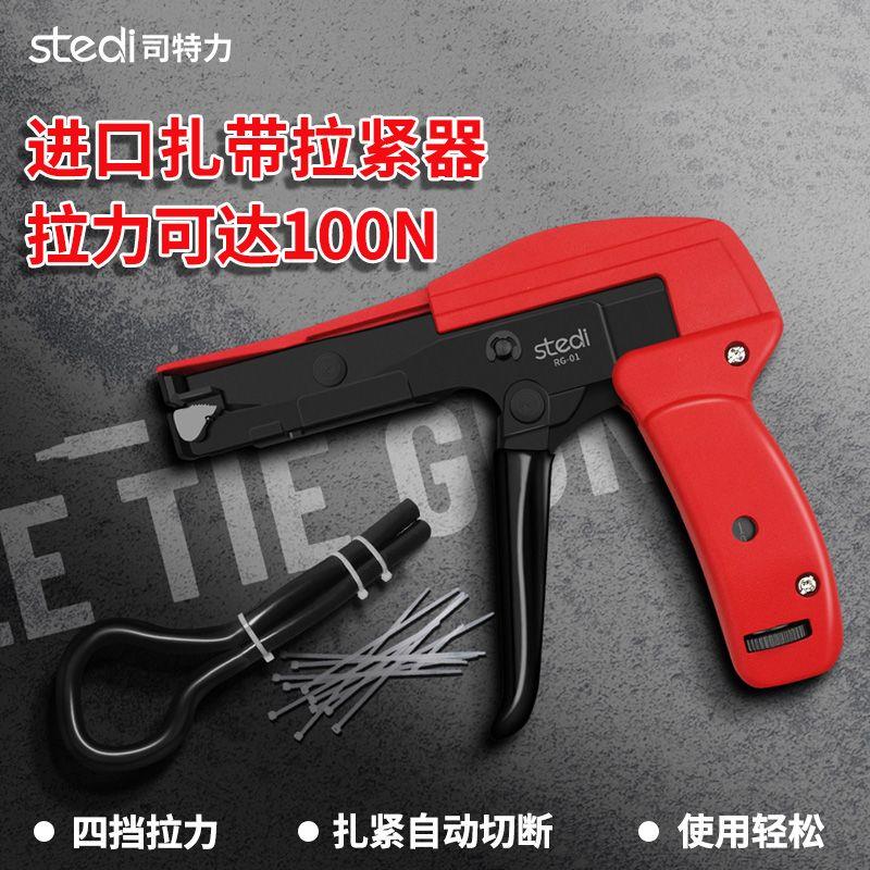 扎带剪切神器枪快速省力