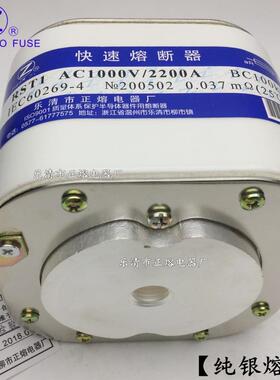 RST1-1000V/12560A-500熔A3AEOP710A800A900A01000A快速断器
