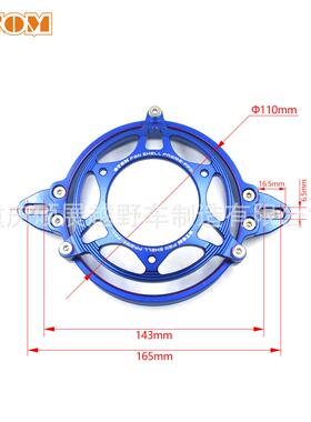 TOM越野摩STANDARD托车水箱散热器风扇支架铝扇合金CNOC风架壳框