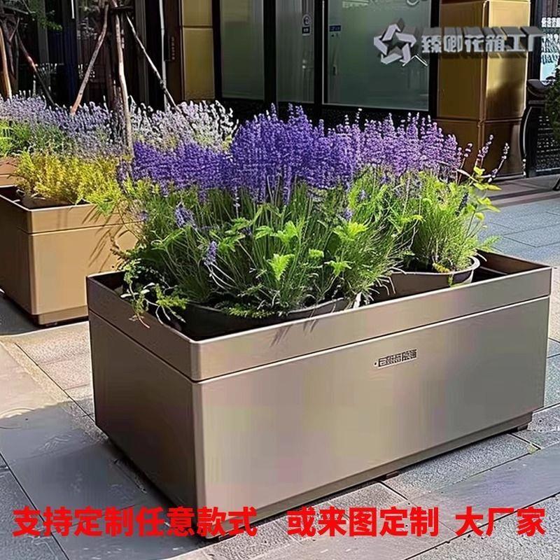 户外不锈钢花箱商业街道