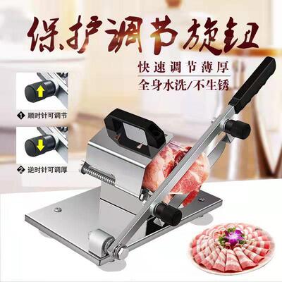 不锈钢切片机304鲜牛肉EJO家用商销用切冻肉肉片刨肉切机片直一件