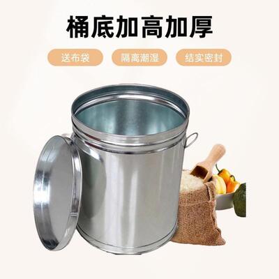 加大铁皮746桶内特大号袋陈皮储封存罐密陈皮防铁桶潮防虫大号茶