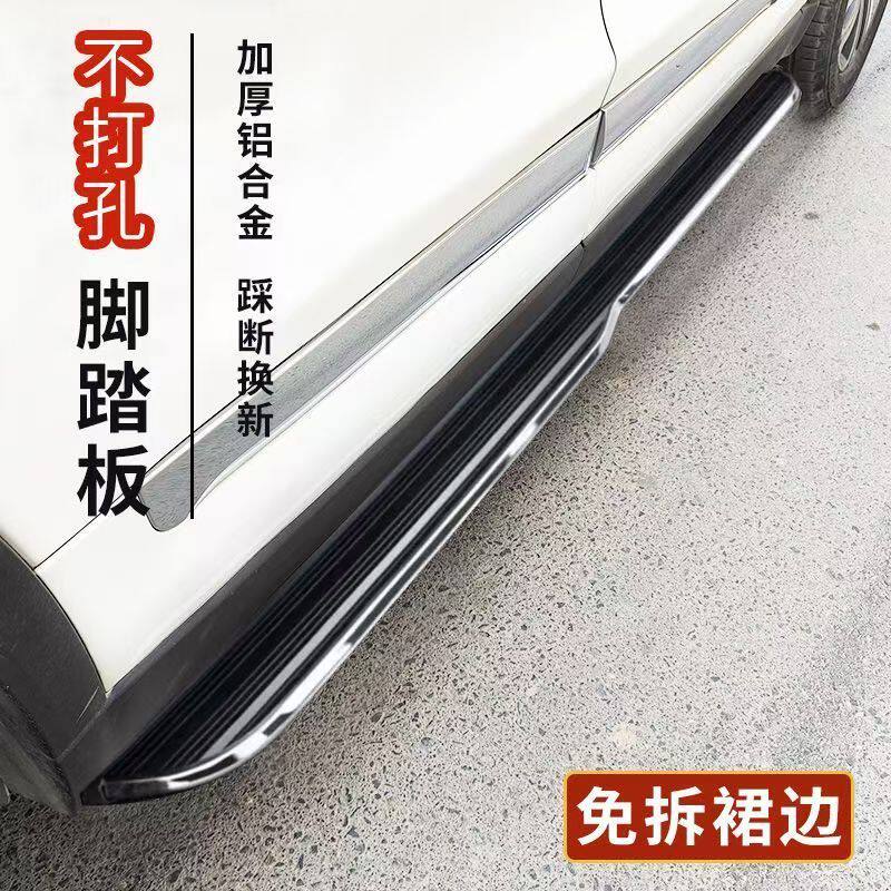 越野脚踏板星脉刀锋款侧踏板改装专用维修配件原厂款迎宾踏板加厚