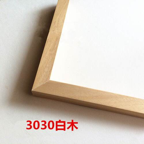 白木相框线条30平面直角