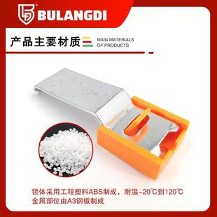 钮科雨工业电气关锁按转换开锁抽屉手柄多用途BLDQ10安锁具防误全