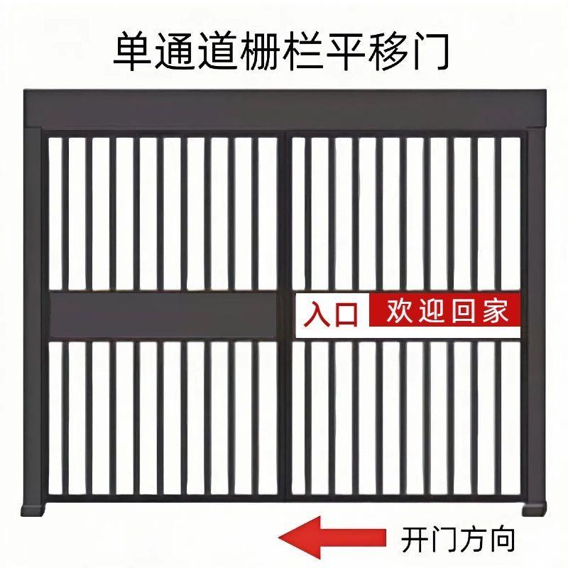 小区门禁电动平移门智能