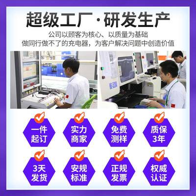 无人机电机池充电4器宇2V2A10节FY420200锂电池充电器树器人充电