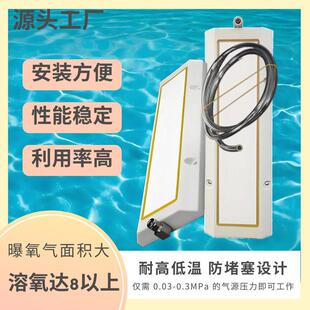 氧气爆气盘纳米陶瓷曝气盘水产养殖曝气盘微孔气泡细腻雾化曝气柱