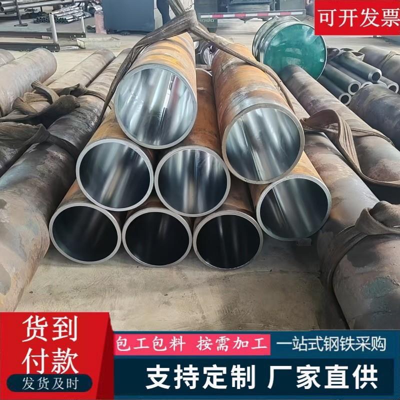 非标航模管定尺切割调质油缸管冷拔滚压管现货304不锈钢滚压管316