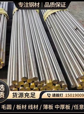 欧标易切钢1.0718圆棒 11SMnPb30冷拉方棒 9SMnPb28 SUM24L光亮棒
