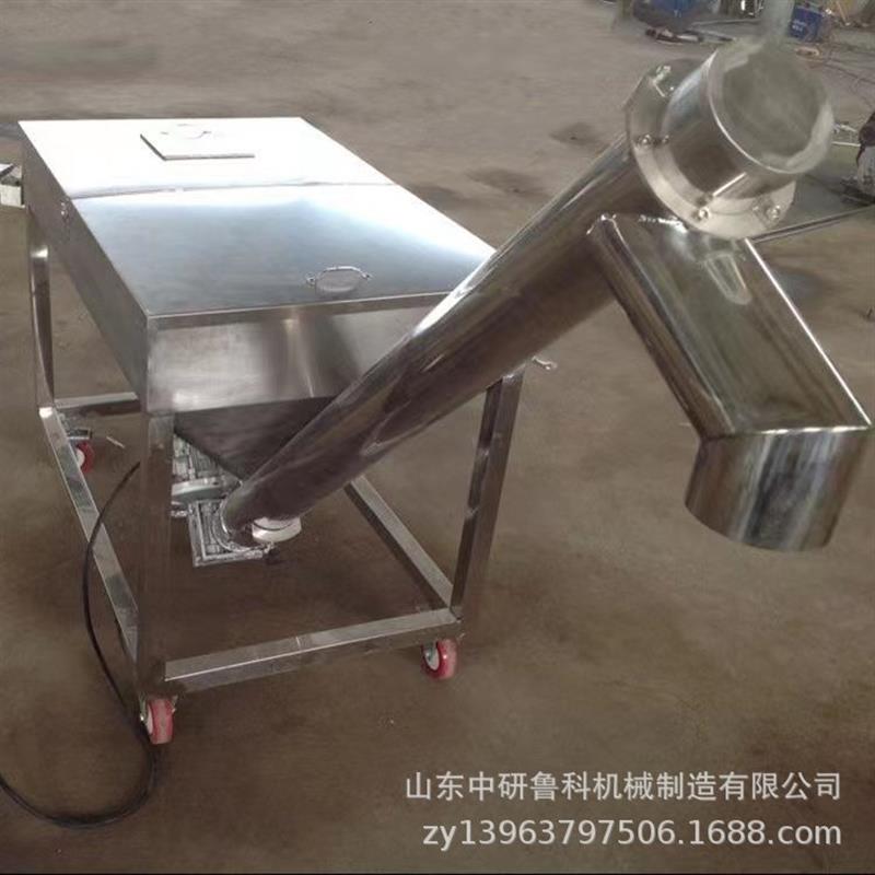 管式不锈钢输送机 电动螺旋提升机 玉米麦子全自动装车上料机