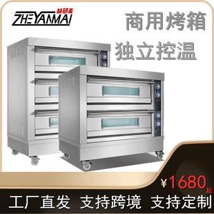 供应商用电烤箱 两层四盘披萨月饼烤炉 electric oven 商用披萨炉