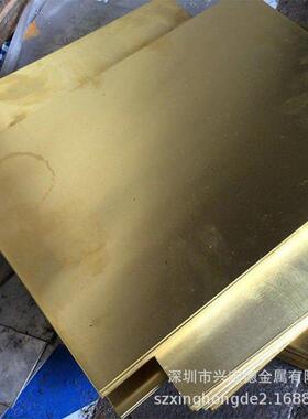 高导电H90无铅铜棒2.0230精铸铜板CB499K/CuSn5Zn5Pb2-B铸造铜管