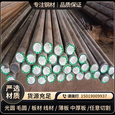 国军标30CrMnSiA合金黑皮圆钢 20CrMnSiA钢板 30CrMnSiA锻圆 盘圆