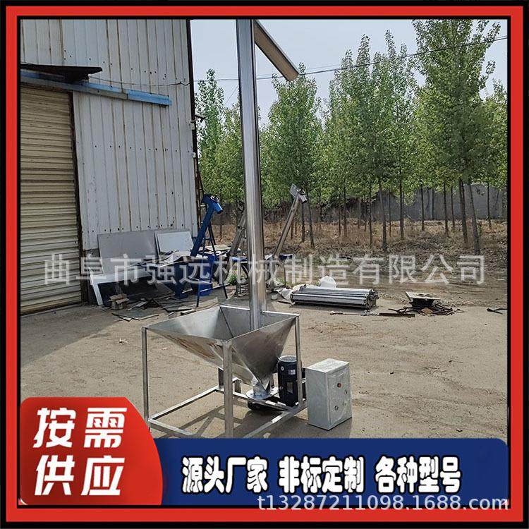304不锈钢螺旋提升机 化肥尿素螺旋上料机 大豆绞龙上料机,五金/工具,拌料机,淘宝优惠券,粉丝福利购,淘宝优惠卷