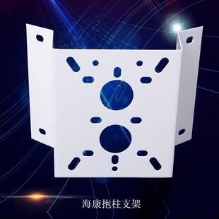 供应zsx3017钢铁加厚墙角监控支架摄影机闭路支架厚度2mm