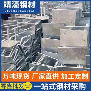 广东定制预埋件建筑桥梁工程用碳素钢板焊接工艺厂家现货量大价优