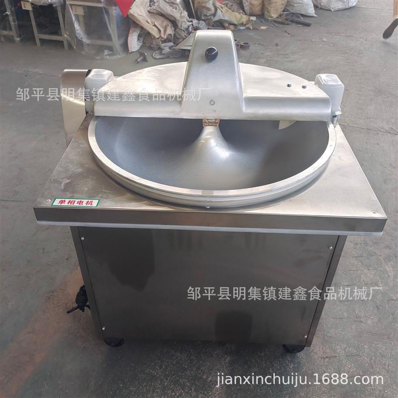 芹菜馅子菜陷机白菜刹菜机30升盆式刹菜机白菜切碎馅子机