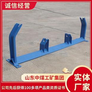 矿用H架托辊支架 现货皮带输送机托辊支架价格矿用托辊H型支架