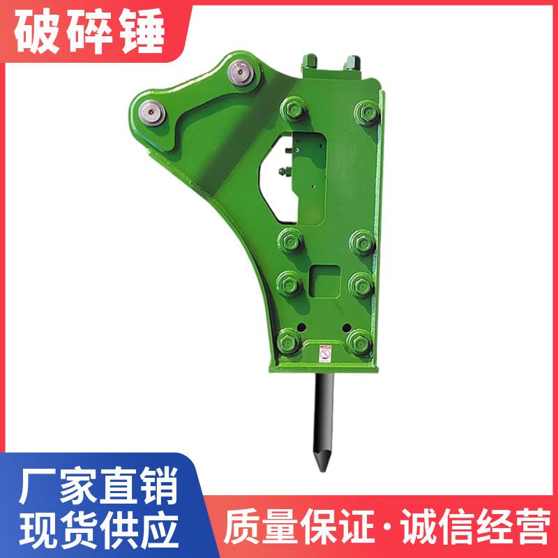 厂家供应挖机液压破碎锤大型挖掘机破拆炮击勾机三角锤直角锤